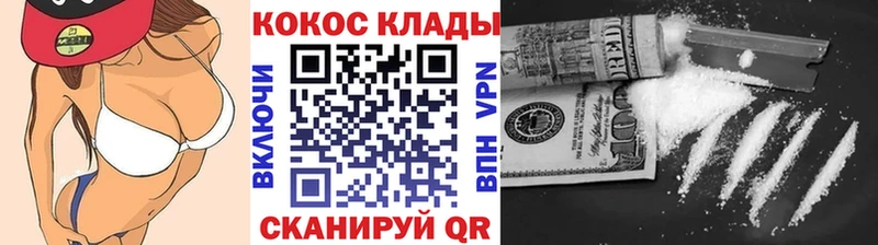 Купить наркотик аптеки Шали КОКАИН  Alpha PVP  Псилоцибиновые грибы  МЕФ  Бутират  ГАШИШ 