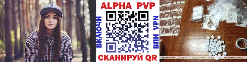 Альфа ПВП СК КРИС  где купить наркотик  Шали 