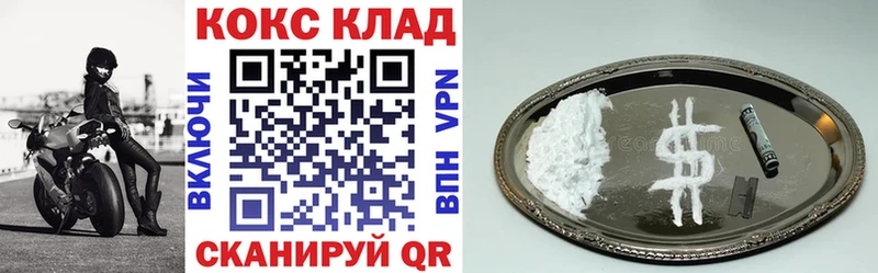 darknet наркотические препараты  Шали  Кокаин 99% 