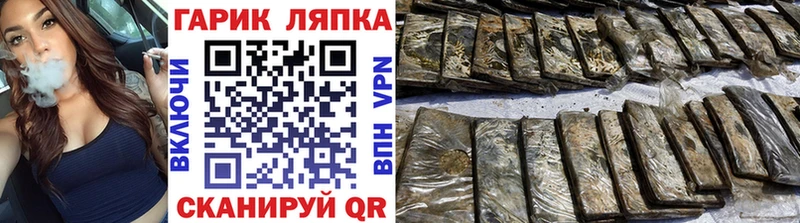 Гашиш Cannabis  Шали 