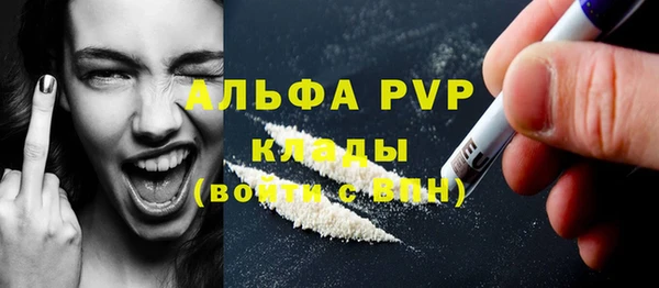 наркотики Балахна
