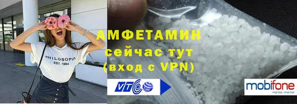 тгк Новокубанск