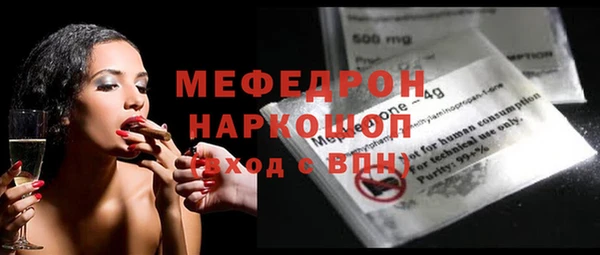 мефедрон VHQ Новодвинск