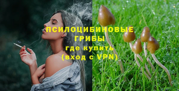мефедрон VHQ Новодвинск
