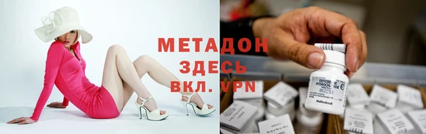 тгк Новокубанск