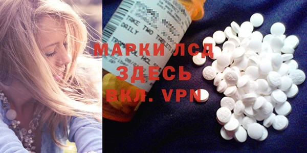 наркотики Балахна