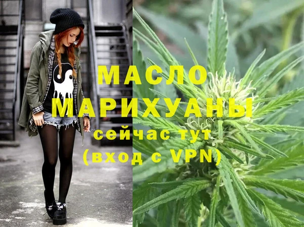 мефедрон VHQ Новодвинск
