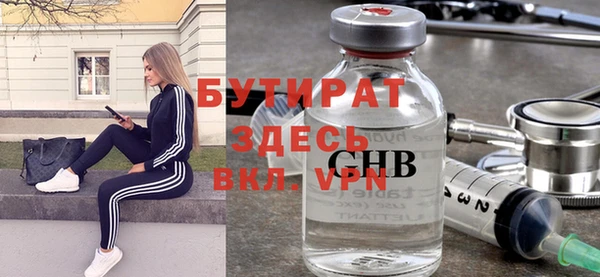 сатива Баксан
