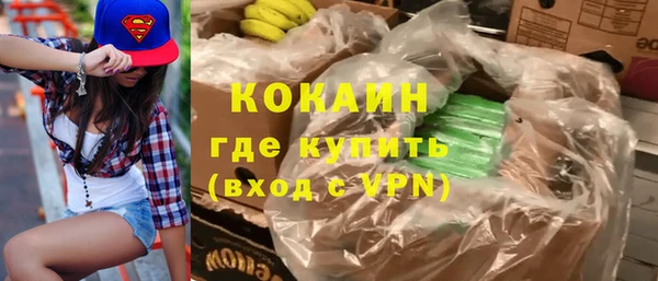 наркотики Балахна