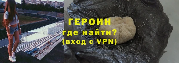 сатива Баксан