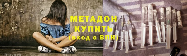 наркотики Балахна