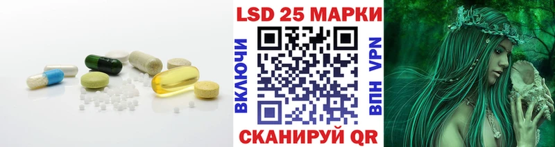 ЛСД экстази кислота  Шали 