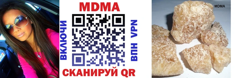 кракен маркетплейс  дарк нет телеграм  МДМА кристаллы  Шали 