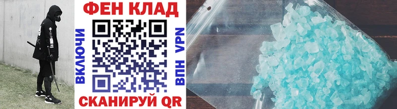Метамфетамин Декстрометамфетамин 99.9%  Шали 