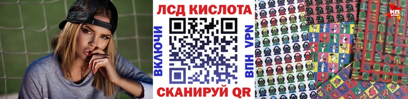 где можно купить   Шали  Наркотические марки 1500мкг 