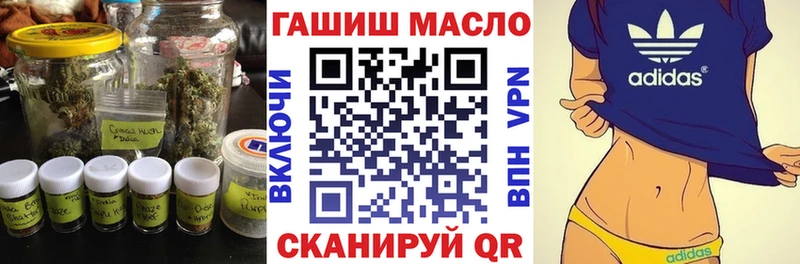 блэк спрут ССЫЛКА  даркнет сайт  Шали  ТГК гашишное масло 