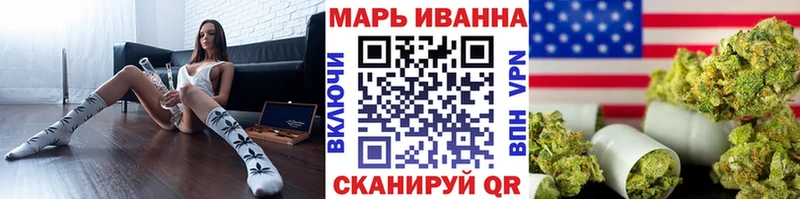 Шишки марихуана THC 21% Шали